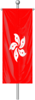 Nationalflagge Hongkong
