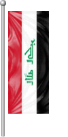Nationalflagge Irak